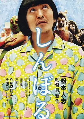 日韩午夜三级
