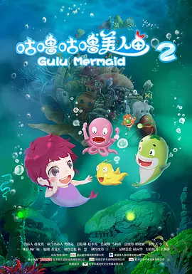 泡沫小女友
