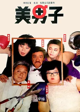 天天看片日日夜夜
