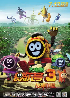 露出偷窥