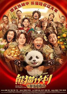 baoyutv在线进入免费观看