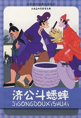 新鱼洞
