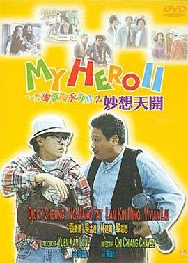 日韩成人免费在线