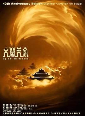 神马影视达达兔