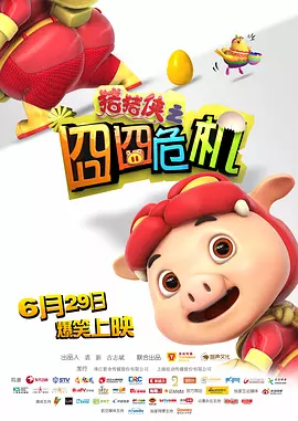 窝窝免费午夜视频一区二区