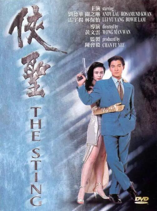 五码在线