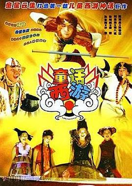 精灵宝可梦小智狂叉露莎米奈