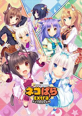 女人荷尔蒙3