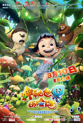 六月丁香中文字幕