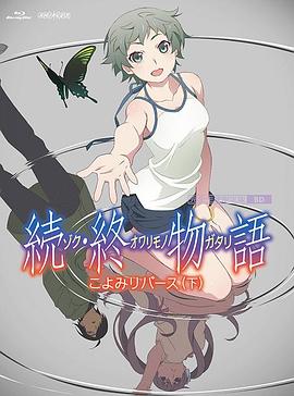 手机在线色视频