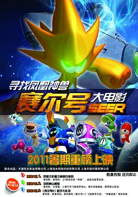 99精品国产福利在线观看