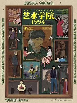 久草成人
