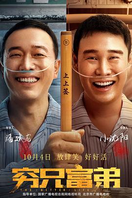 美特crm