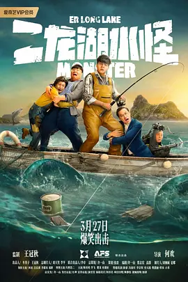 尺度大的同性做爰电影春光乍泄