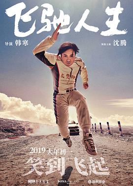 日韩欧美中字