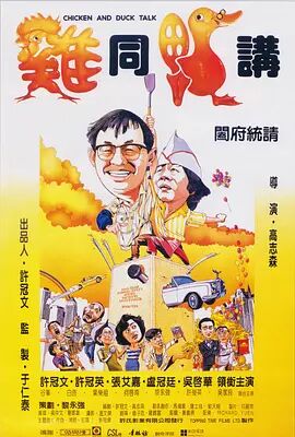 叱咤之城电视剧