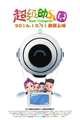 天空姐