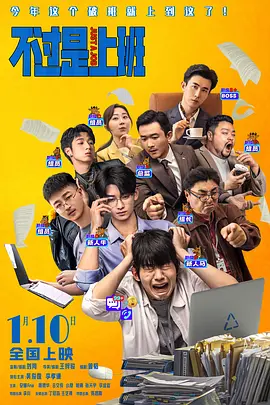 三级五月天