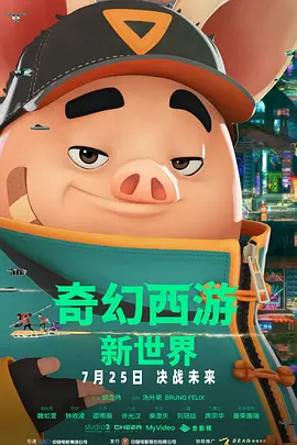 动漫美女被爽免费观看