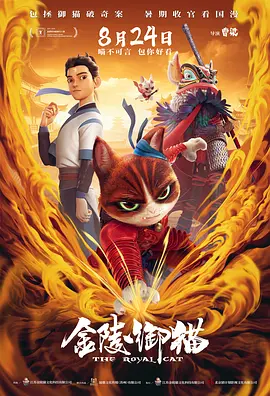 摩尔旅馆女士