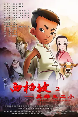 华人色