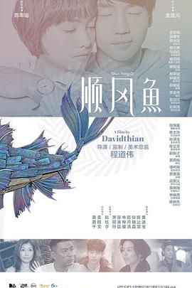 国产精品亚洲w码日韩中文