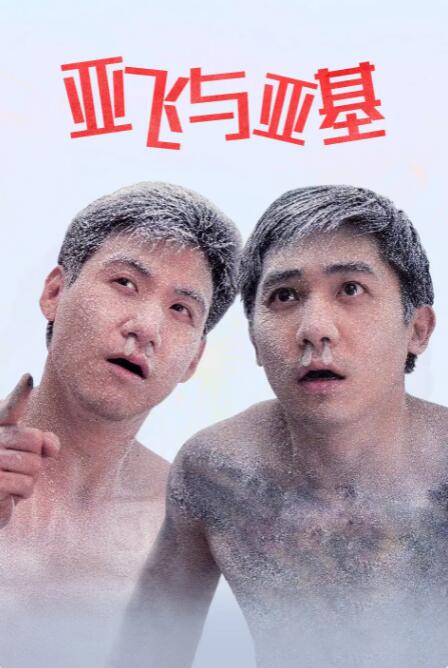 那个漂亮女人