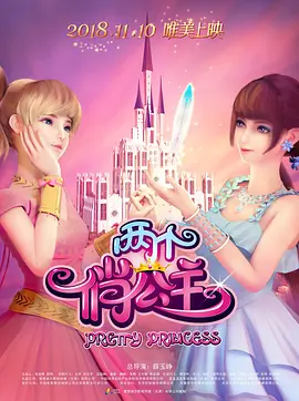 情侣瑜伽