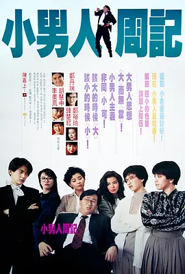 畅享高清视频