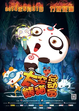 91精品久久久久久蜜桃