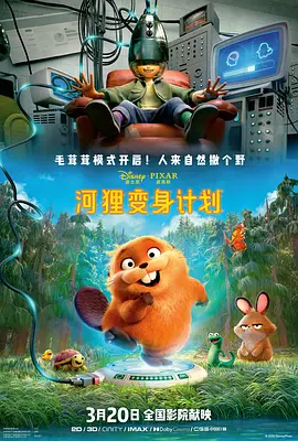 all空夹心饼干车