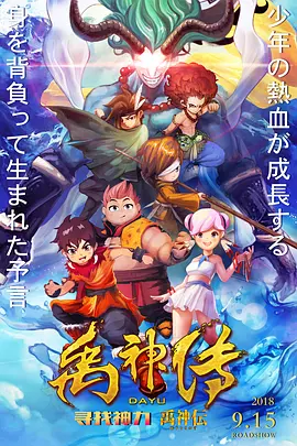 日本激情在线看免费观看视频