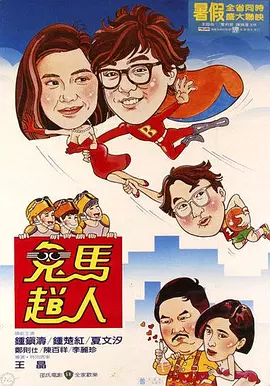 末亡人雪女
