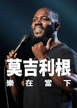 国产成人午夜精品影院观看视频