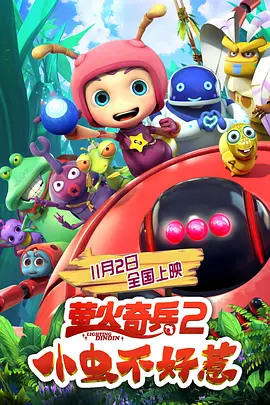 网球少女的追求