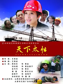 乳色吐息在线