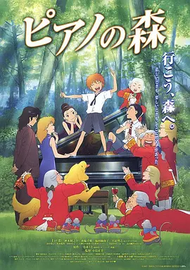 柚木缇娜