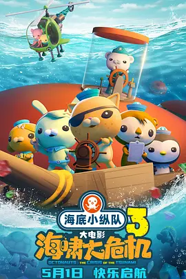 美食的俘虏