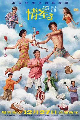 找好的旅馆