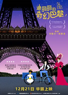 q弹大雷跳舞高清图片