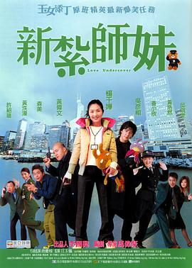 值得信任的好闺蜜