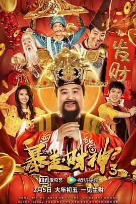 罗马的房子电影免费观看