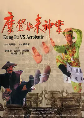 年轻的女领导