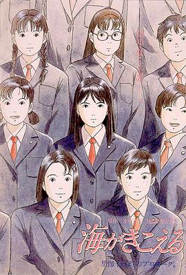 翔田千里在线