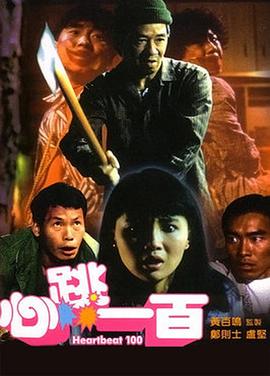 黄色长视频