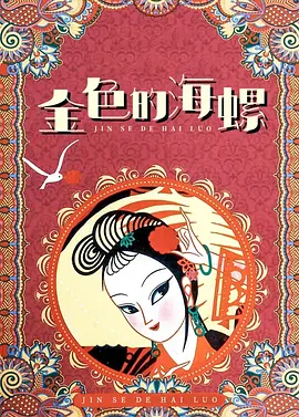 山洞里的密室