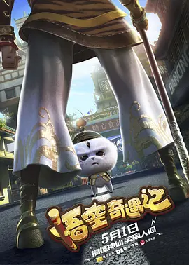强制服从