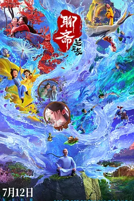 欧洲综合网