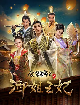 公司绑票令