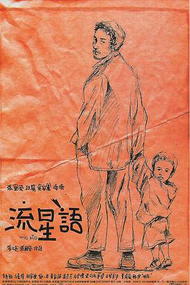 息与子正在猛烈交尾在线